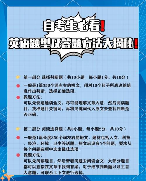 答题go靠谱吗缩略图