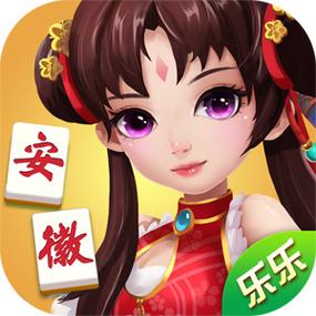 安徽乐乐麻将下载安装缩略图
