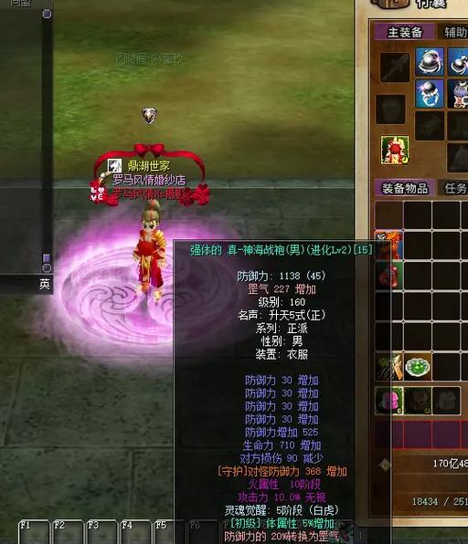 江苏七龙热血江湖官网缩略图