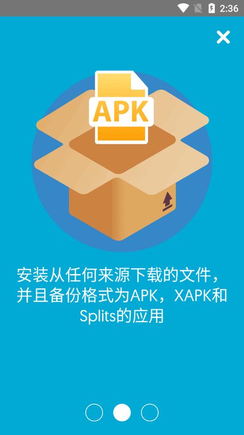 下载apk安装包游戏截图