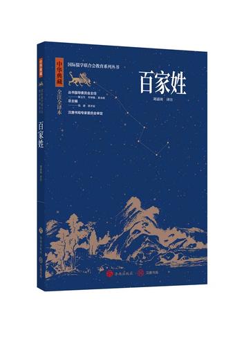 中华典藏下载