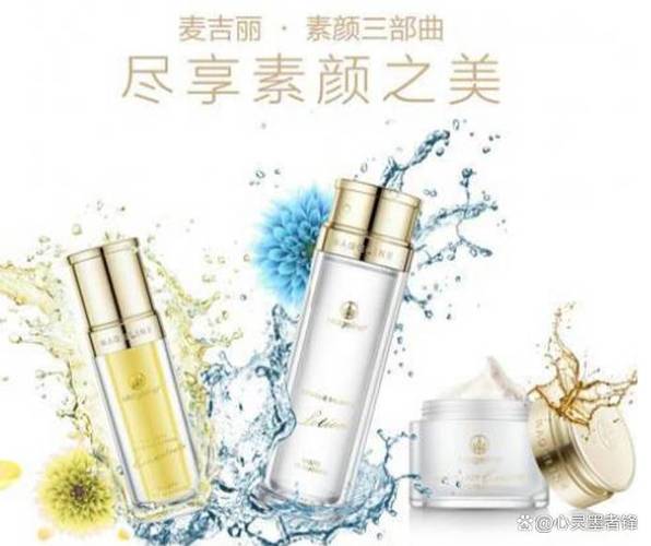 贵妇膏品牌排行榜前十名缩略图