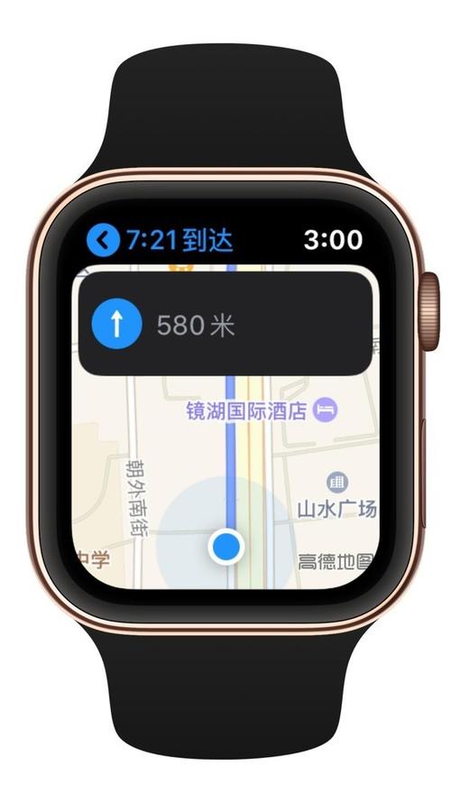 苹果手表可以定位别人的位置吗缩略图