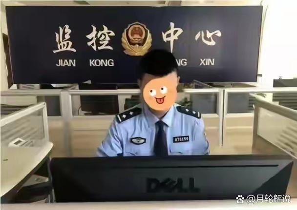 网警随时监控你手机吗缩略图
