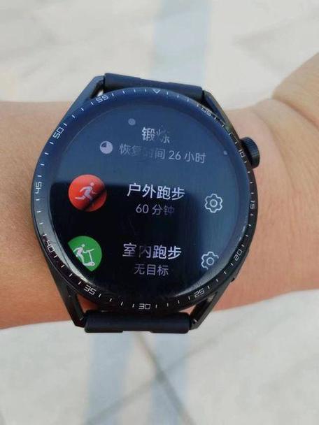 华为运动手表运动图案怎么设置缩略图