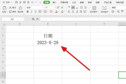 表格输入金额变成日期缩略图