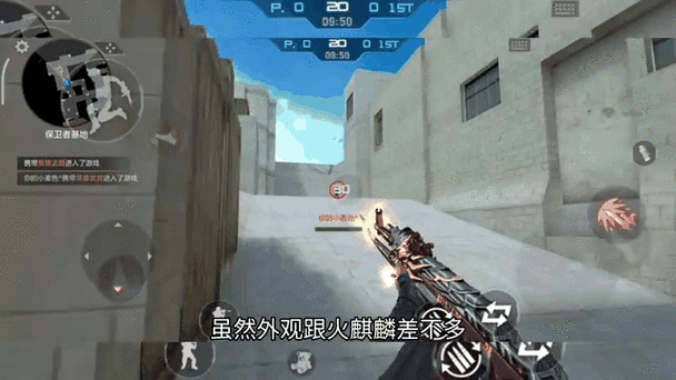 cf手游火麒麟和无影哪个好用缩略图