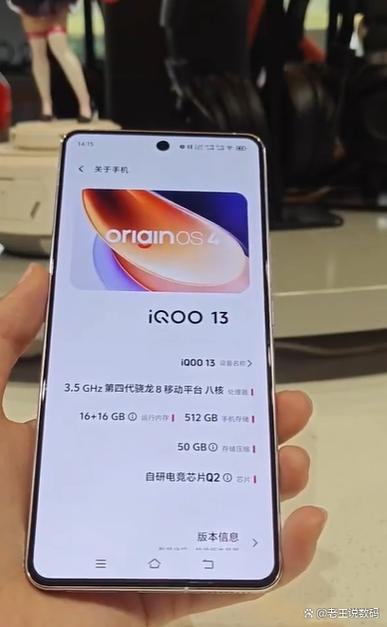 iqoo手机丢失后刷机还能定位吗缩略图