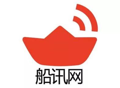 免费下载船讯网缩略图