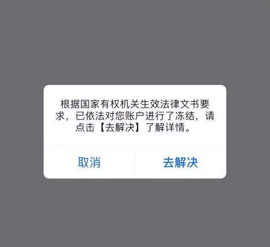 余额宝有转账限额吗缩略图