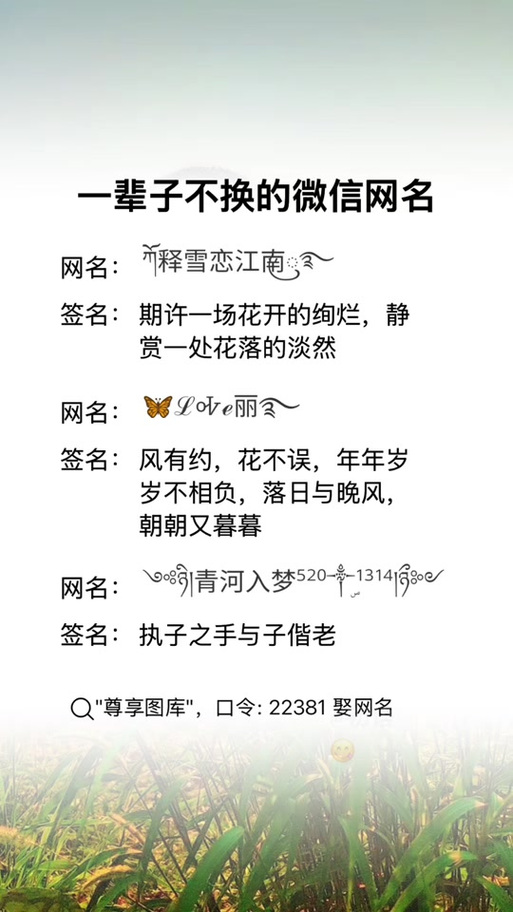 微信昵称缩略图