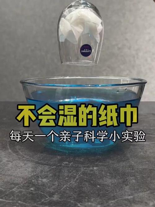 科学小实验100个简单视频游戏截图
