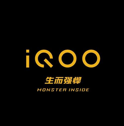 iQOO商城入口缩略图
