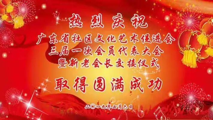 盛会和胜会的区别缩略图