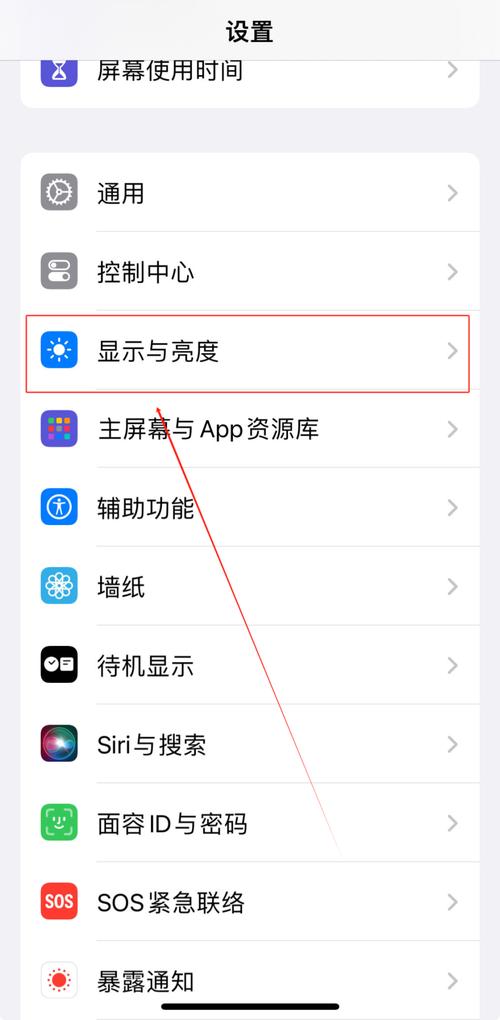 苹果浏览器黑夜模式设置方法游戏截图