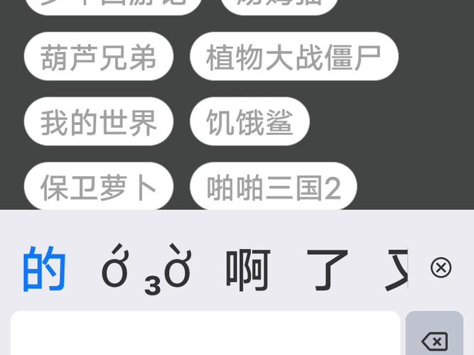 波兰球之战1.2版本下载教程缩略图