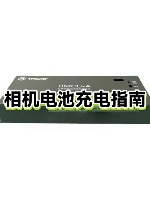 canon相机充电需要多久缩略图