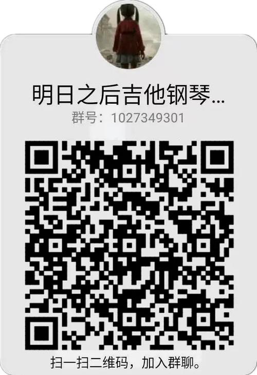 明日之后自动弹琴缩略图