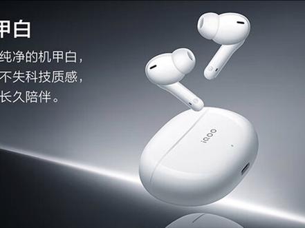 iqoo蓝牙耳机多少钱缩略图