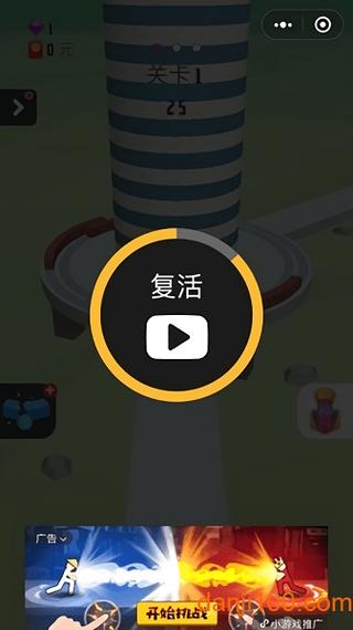 疯狂的球球红包版下载缩略图