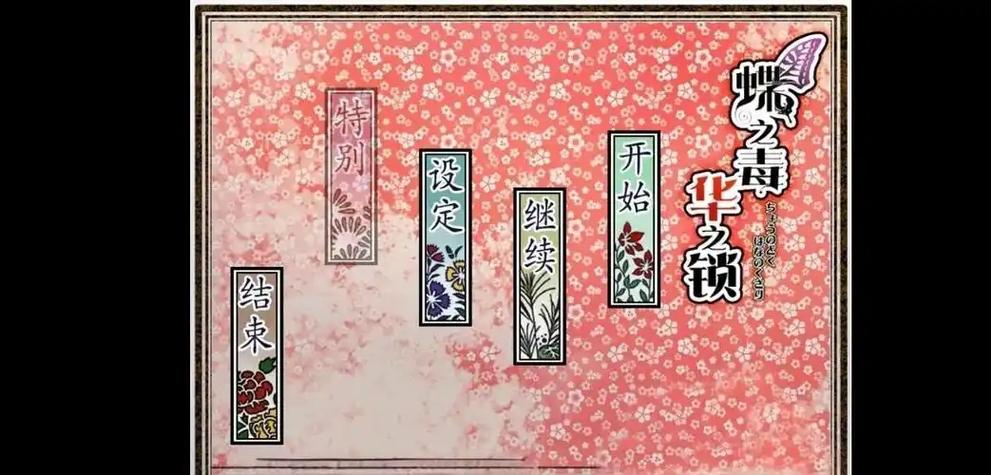 krkr2模拟器2.3.9缩略图