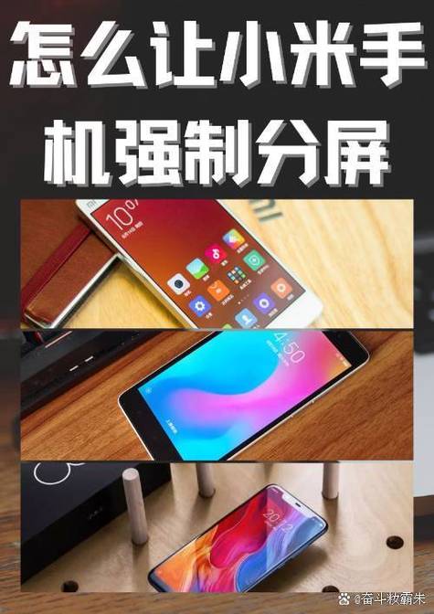 小米手机如何游戏双开分屏游戏截图