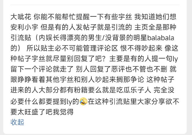小红书怎么删掉评论缩略图