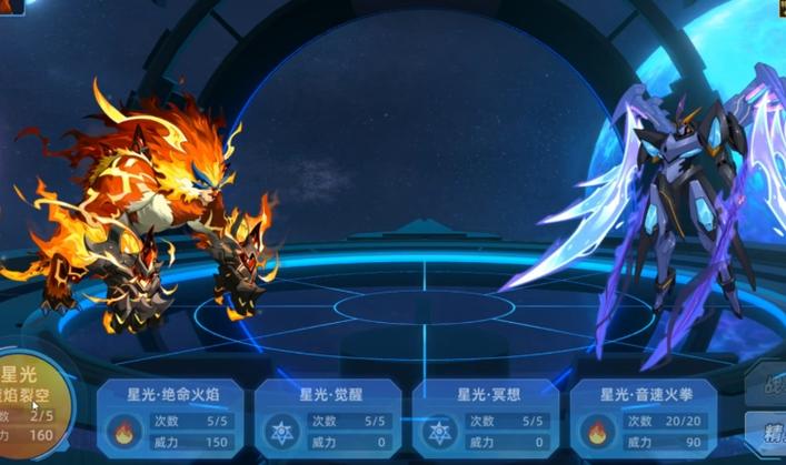 极战联盟始祖灵兽缩略图
