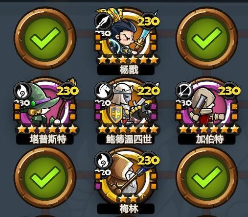 如何获得弓箭指令缩略图