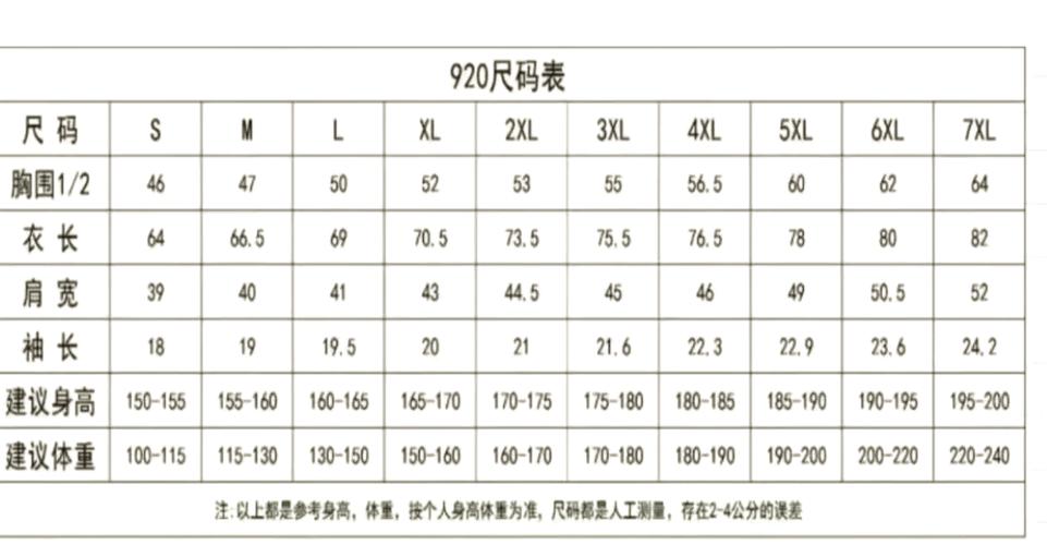 李宁鞋和361尺码哪个大缩略图