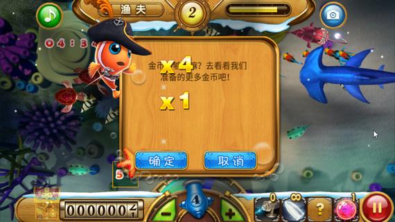 手机捕鱼万能辅助器缩略图