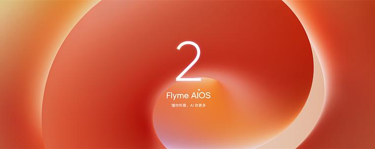 flyme浏览器10.6.0缩略图