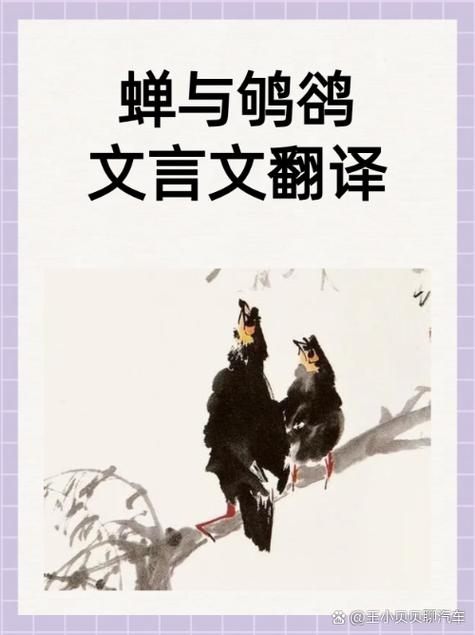 白话文转文言文翻译器缩略图