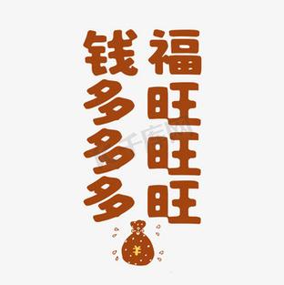字多多打字赚钱缩略图