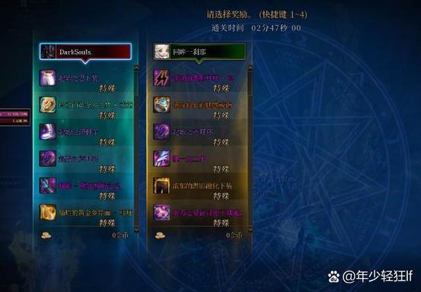 深渊派对任务在哪里接缩略图