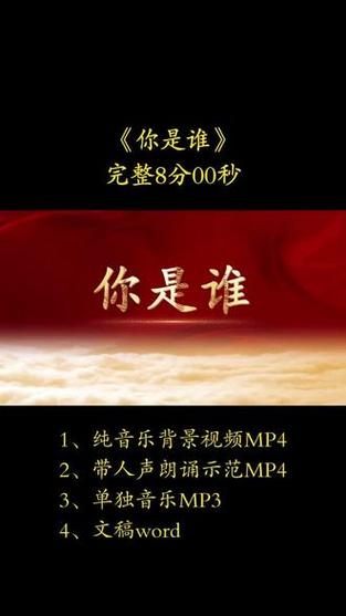 朗诵纯音乐mp3缩略图