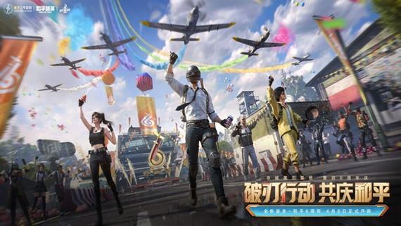 类似于和平精英游戏截图