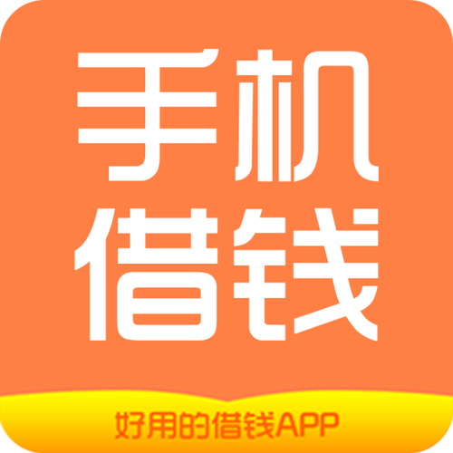 借钱快贷款app缩略图