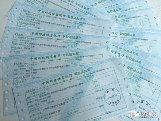 一般稿费是多少缩略图