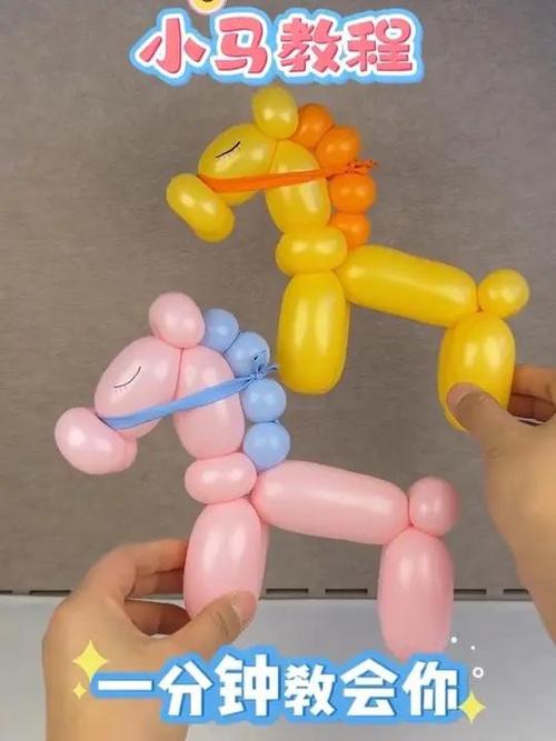 简单扎气球教程缩略图