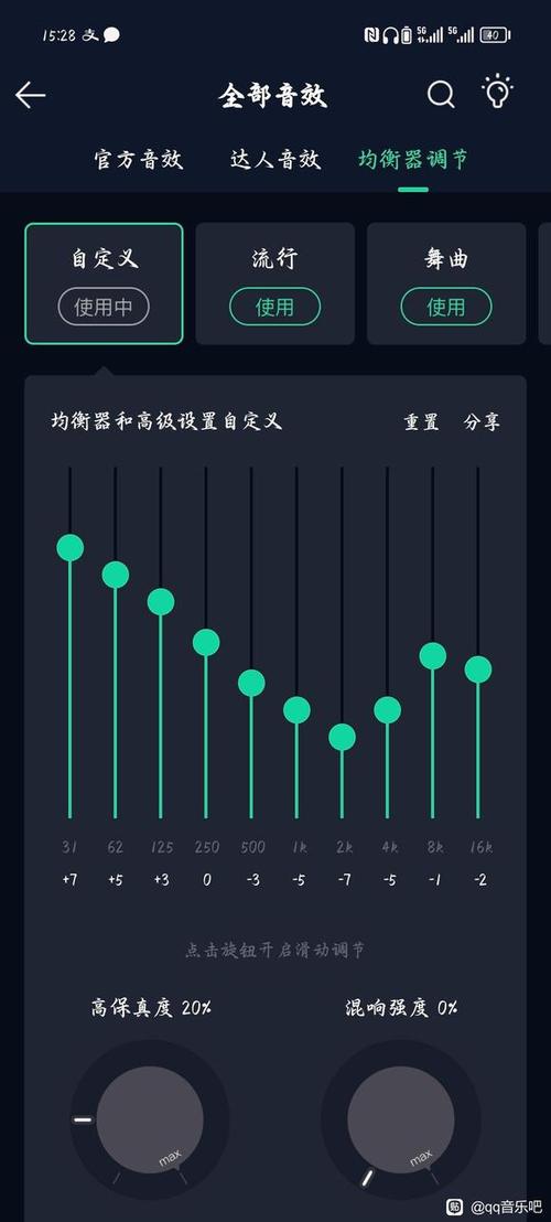 qq音乐等级升级需要多少首歌缩略图