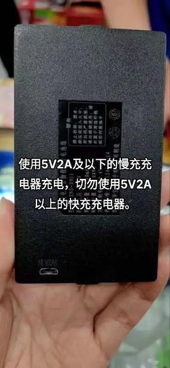 苹果用5v2a有影响吗游戏截图