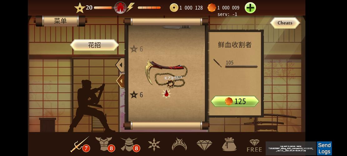 旧版暗影格斗2下载缩略图