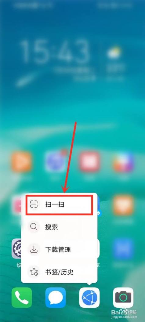 华为窗口小工具在哪里找缩略图