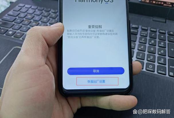 鸿蒙系统卸载的软件怎么恢复缩略图