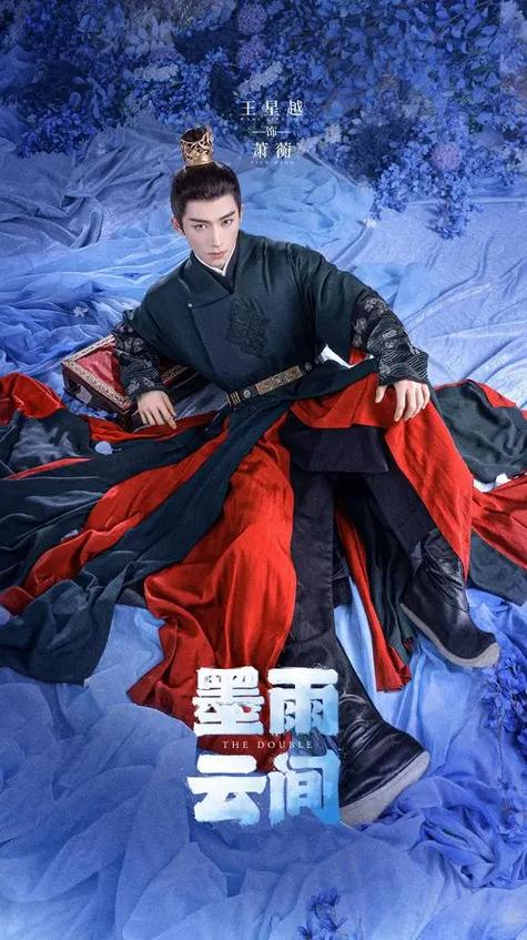 樱桃免费观看电视剧高清墨雨云间缩略图