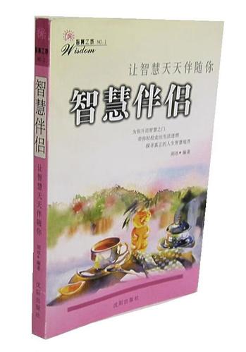 华为智慧助手改名字缩略图