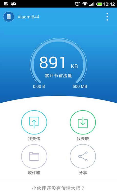 ipad投屏windows电脑图标