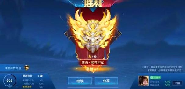 王者荣耀最高HZ缩略图