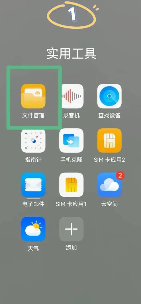 手机照片储存空间不足怎么办缩略图